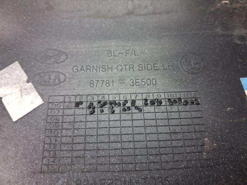 Накладка крыла Kia Sorento BL 2.5 DIESEL D4CB 2002 задн. лев. (б/у) Киев - изображение 4