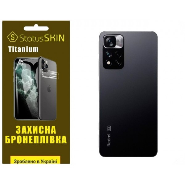 Поліуретанова плівка StatusSKIN Titanium на корпус Xiaomi Redmi Note 11 Pro+ 5G Глянцева Харьков - изображение 2