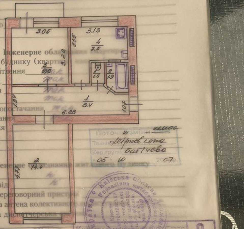 продажа 2-к квартира Киево-Святошинский, Вишневое, 52000 $ Вишнёвое - изображение 8