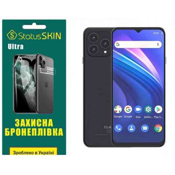 Поліуретанова плівка StatusSKIN Ultra для Cubot P80 Глянцева (Код товару:33584) Харків