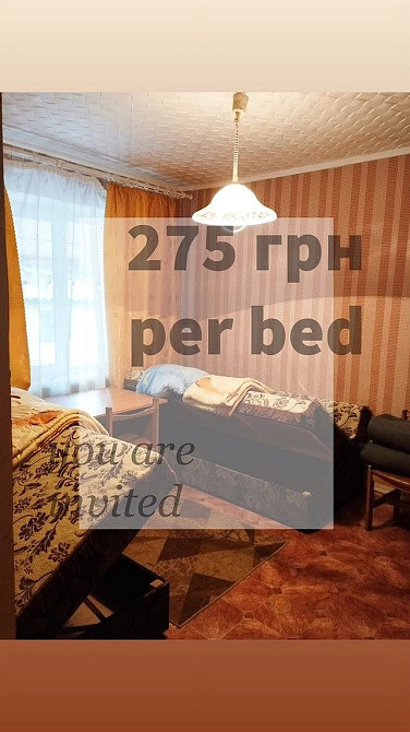 Східниця. Оренда кімнат в національному парку. Лікування Борислав - изображение 9