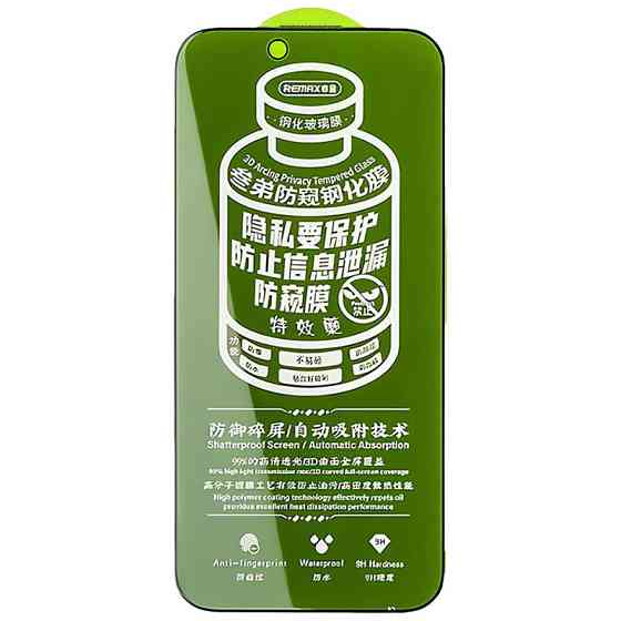 Защитное стекло Remax 3D Privacy (GL-27) для Apple iPhone 17 Air (6.5") Херсон