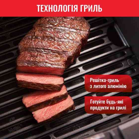 Мультипечь Tefal Easy Fry&Grill Precision EY505815 1550 Вт черная Киев