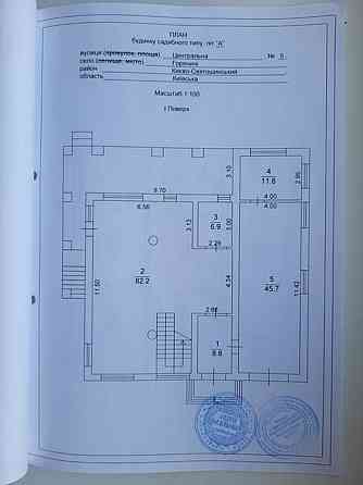 Продам сучасний будинок в с. Гореничі Киев