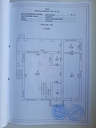 Продам сучасний будинок в с. Гореничі Киев - изображение 4