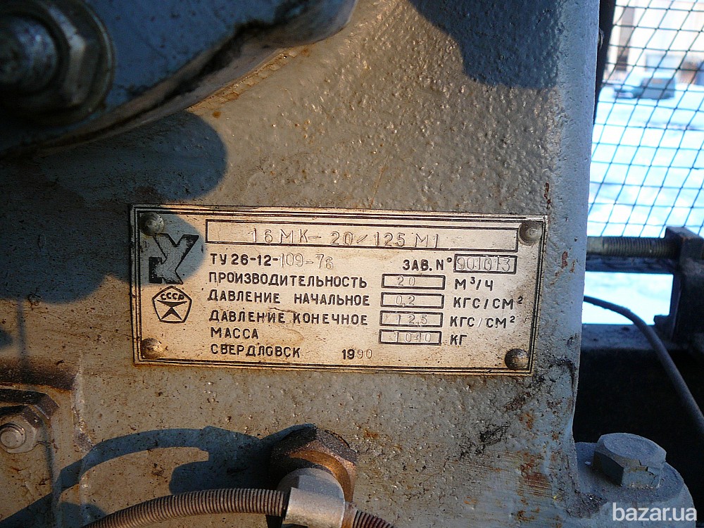 Компрессор 1.6 МК-20/12.5 М1. Полтава - зображення 2