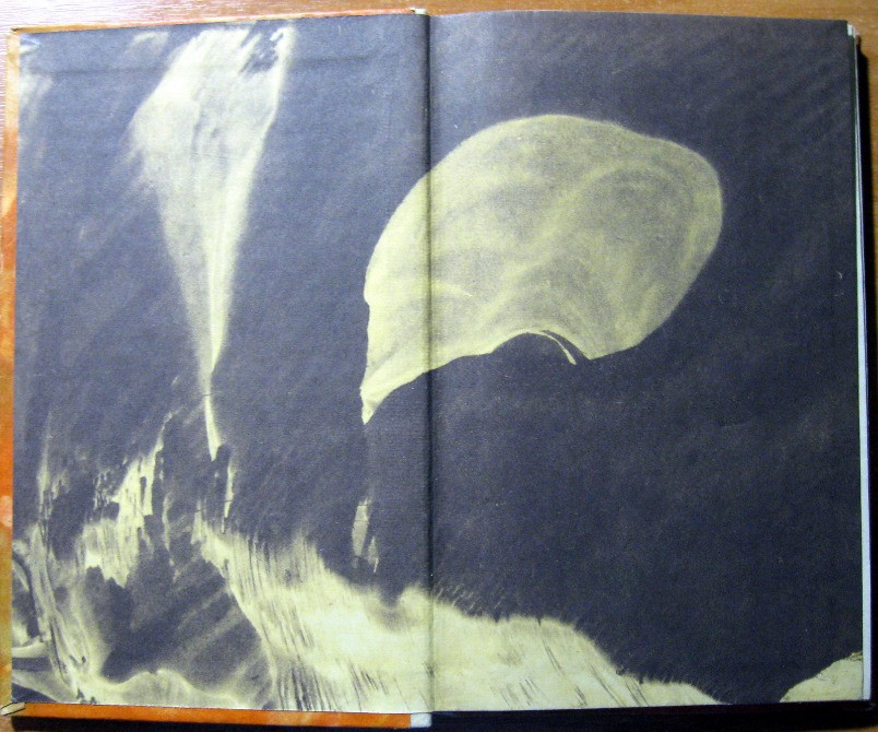 Сьоме небо. (Повісті). Роман Іваничук Богодухов - изображение 2