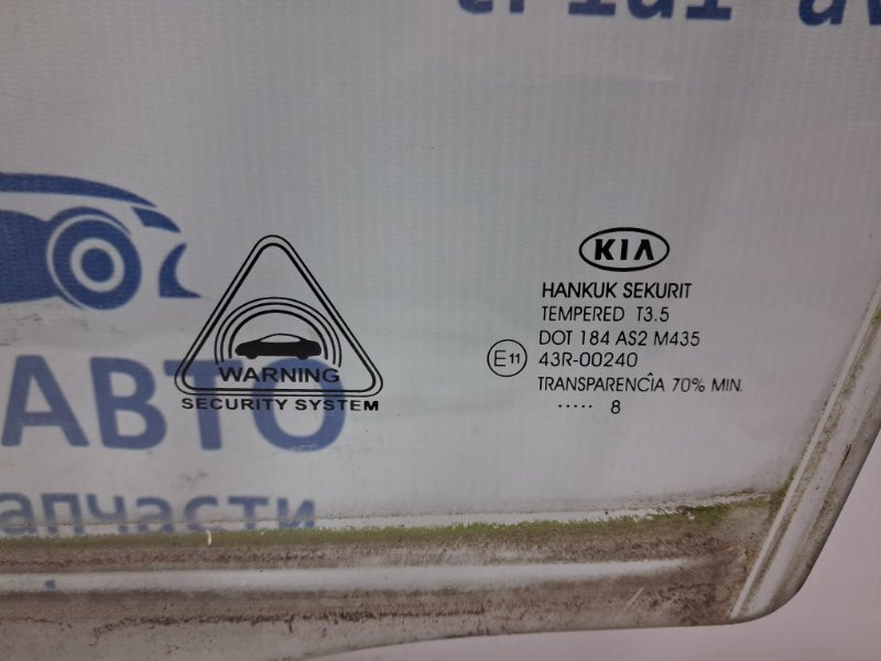 Стекло двери переднее левое Kia Ceed 2006-2012 824111H020 (Арт. 78949) Київ - зображення 3