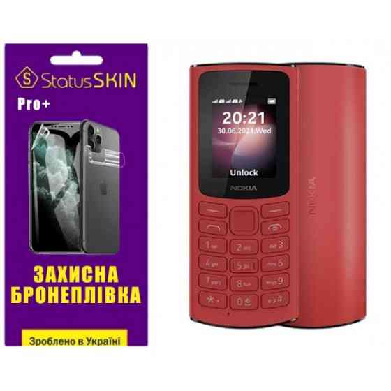 Поліуретанова плівка StatusSKIN Pro+ на екран Nokia 105/106/110 (2023) Матова (Код товару:31598) Харків