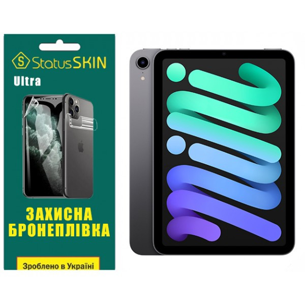 Apple Поліуретанова плівка StatusSKIN Ultra для iPad Mini 6 (2021) Глянцева Харьков - изображение 1