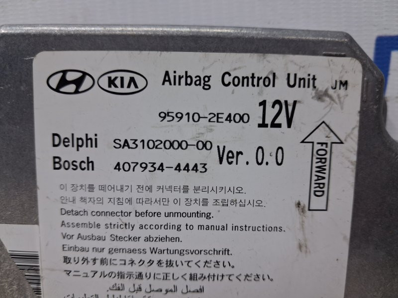 Блок AIRBAG Hyundai Tucson JM 2.0 БЕНЗИН G4GC 2004 (б/у) Київ - зображення 3
