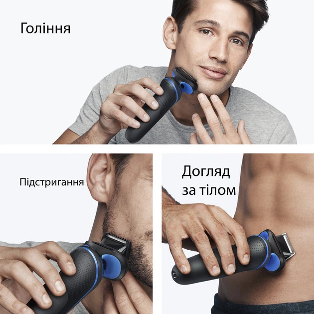 Электробритва Braun Series 5 52-B1650s черная Київ - зображення 3