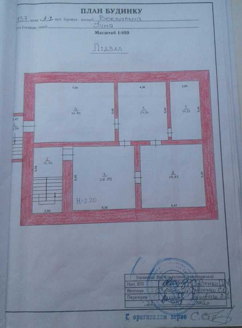 продажа производственные помещения Ичнянский, Ичня, 32880 $ Ічня - зображення 4