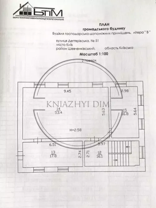 Продаж нерухомості в м. Києві Код 24303 Київ - зображення 10