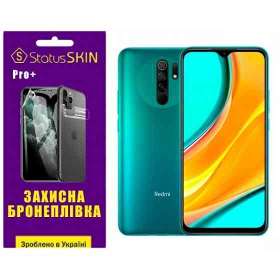 Поліуретанова плівка StatusSKIN Pro+ на екран Xiaomi Redmi 9 Глянцева Харьков