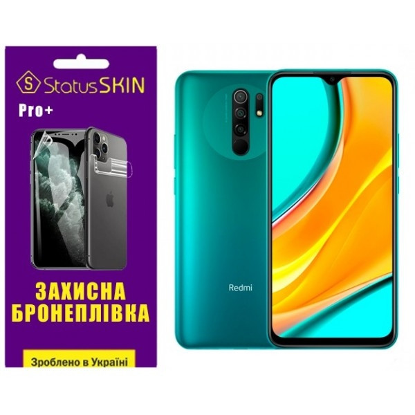 Поліуретанова плівка StatusSKIN Pro+ на екран Xiaomi Redmi 9 Глянцева Харків - зображення 2