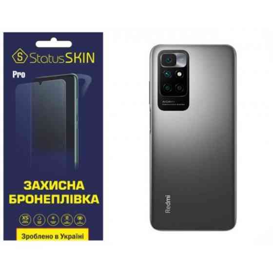 Поліуретанова плівка StatusSKIN Pro на корпус Xiaomi Redmi 10/Note 11 4G Матова Харків