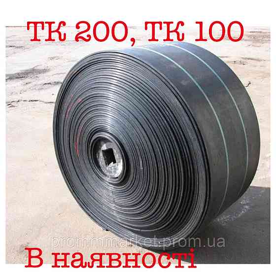 Лента ТК100 Дніпро