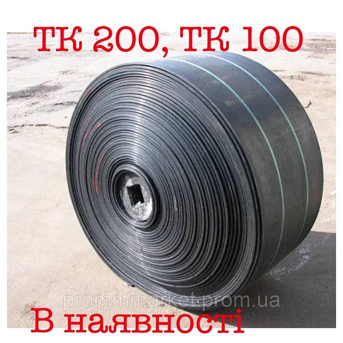 Лента ТК100 Дніпро - зображення 4
