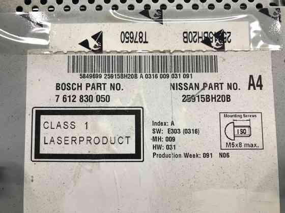 Магнитофон Nissan Juke F15 1.6 TURBO MR16DDT 2010 (б/у) Киев