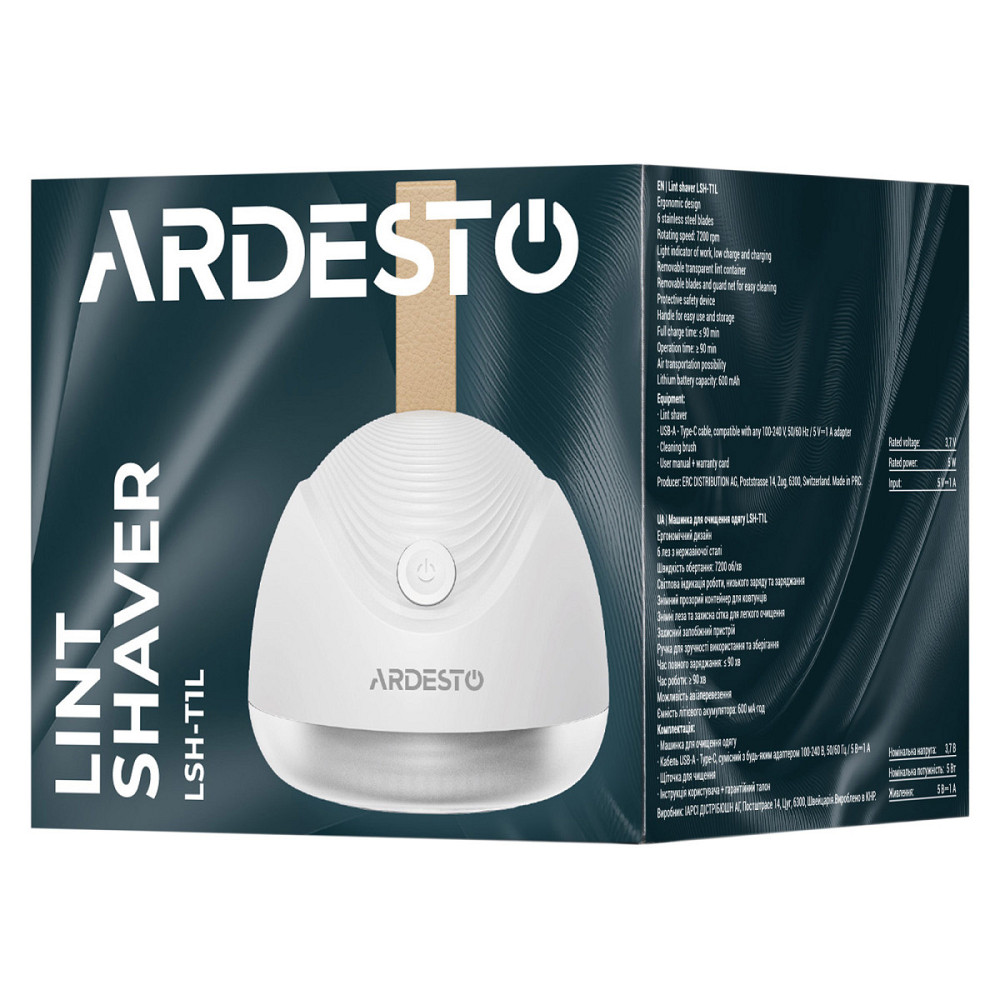 Машинка для удаления катышков Ardesto LSH-T1L белая Київ - зображення 10
