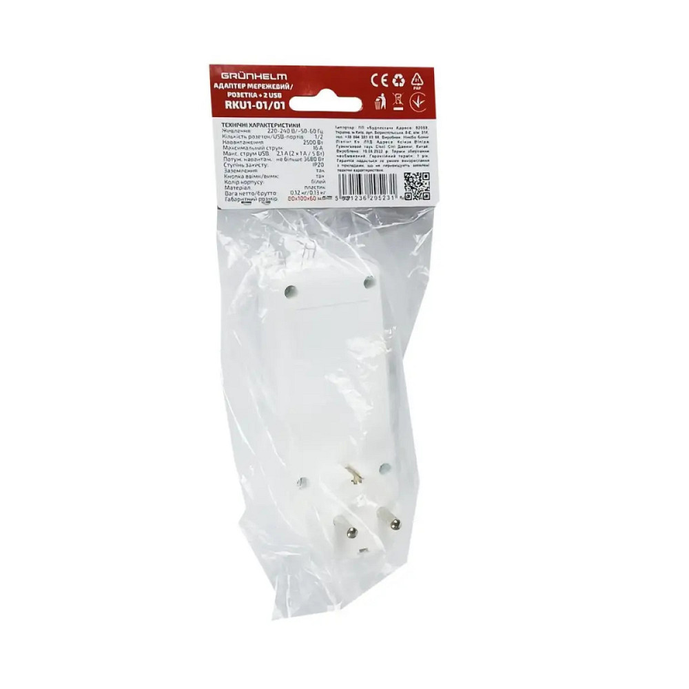 Сетевой адаптер Grunhelm RKU1-01/01 белый Київ - зображення 4
