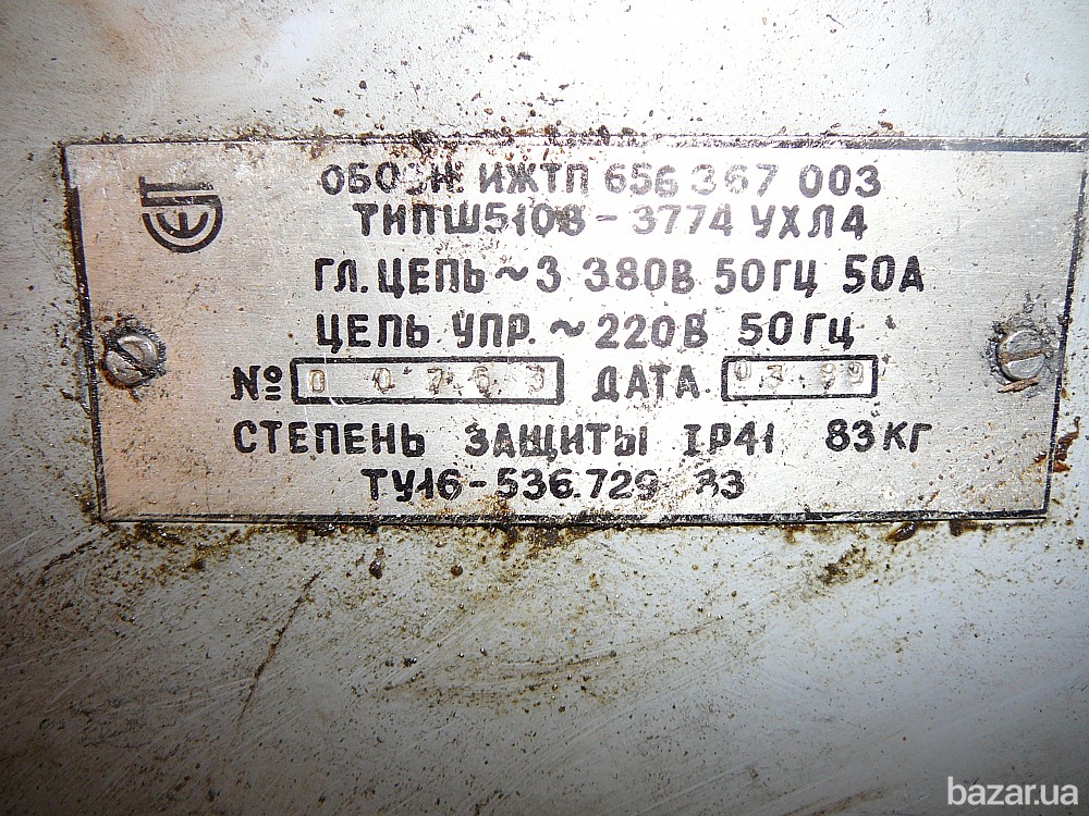 Щит управления компрессора 2ВМ4-24/8 Полтава - изображение 1