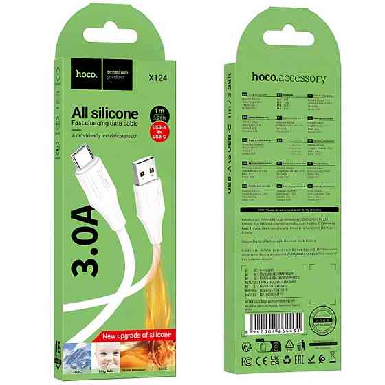 Дата кабель Hoco X124 Bien silicone USB to Type-C 3A (1m) Херсон