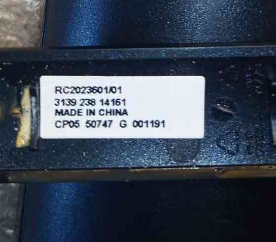 Пульт для ТВ PHILIPS RC-2023601/01 Київ