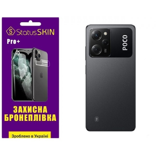 Pocophone Поліуретанова плівка StatusSKIN Pro+ на корпус Xiaomi Poco X5 Pro 5G Матова (Код товару:26 Харьков - изображение 2