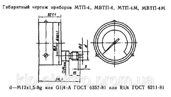 Манометр МТП-4М (МТП-4, МТП4М, МТП 4М, МТП) - осевой штуцер (ОШ) Київ - зображення 4