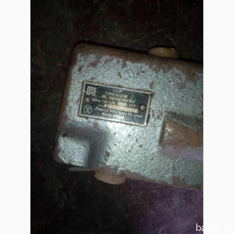 Гидроклапана Г-66-34М, Рном. -2.5МПа. Qном. -125л/мин. -2шт. по 350грн Харків - зображення 1