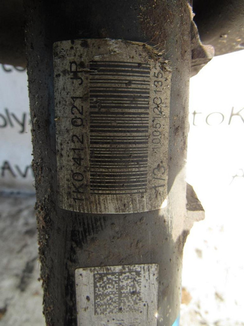 Амортизатор передний (стойка) Skoda Octavia A5 2004-2013 Ковель - изображение 4