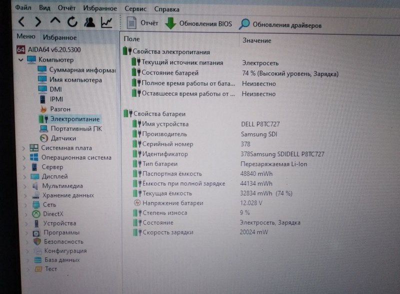 Ноутбук Dell Latitude E6440 Київ - зображення 6