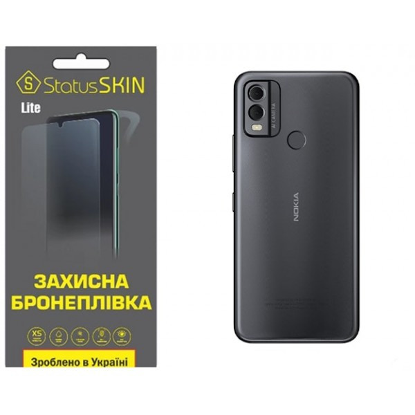 Поліуретанова плівка StatusSKIN Lite на корпус Nokia C22 Глянцева (Код товару:29374) Харьков - изображение 2