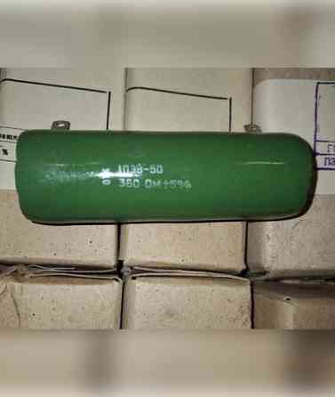 Резистор ПЭВ-50 470 Ом, 360 Ом, 220 Ом, 120 Ом Суми