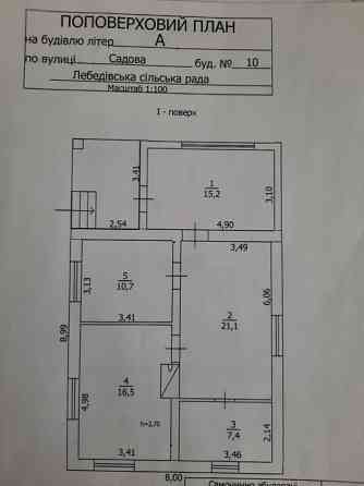 Два будинки біля Дніпра | 12 соток | Хотянівка | Без комісії Вишгород