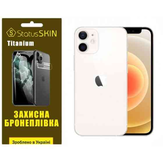 Apple Поліуретанова плівка StatusSKIN Titanium на екран iPhone 12 Глянцева Харьков