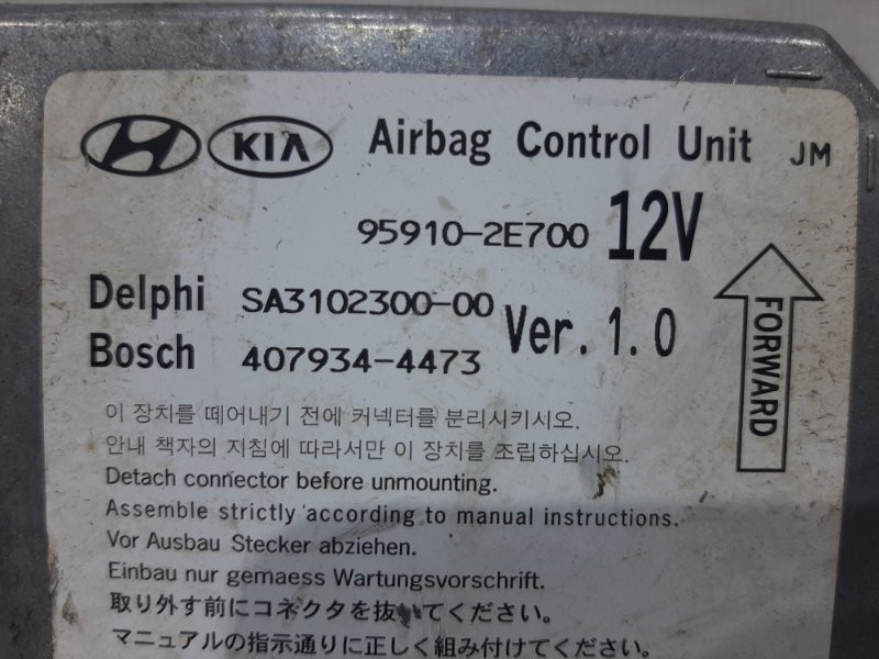 Блок AIRBAG Hyundai Tucson JM 2.0 DIESEL D4EA 2004 (б/у) Київ - зображення 2