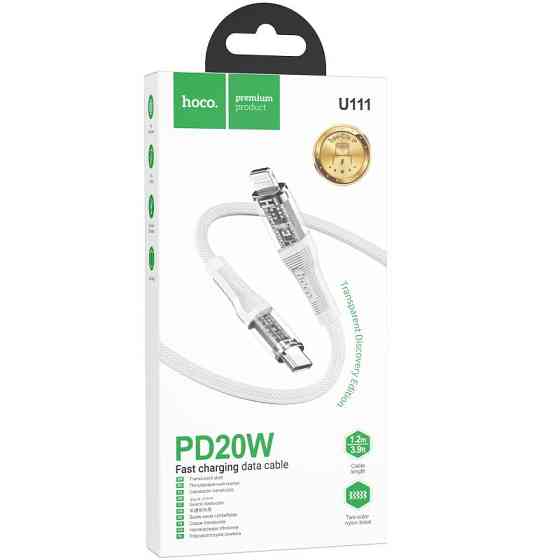 Дата кабель Hoco U111 Discovery Edition Type-C to Lightning 27W (1.2m) Херсон