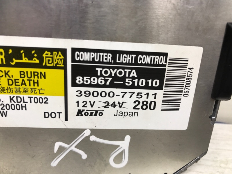 Блок розжига ксеноновой фары Lexus RX 350 2003-2009 8596751010 (Арт. 30716) Київ - зображення 5