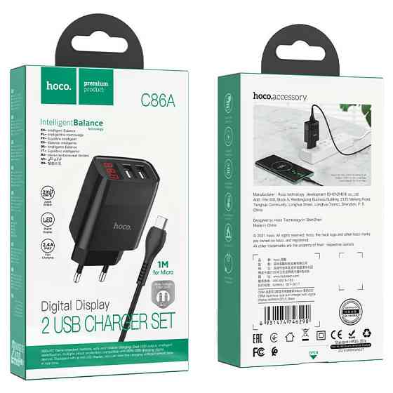 СЗУ Hoco C86A Balance 2.4A (2USB-A) + кабель USB to MicroUSB Херсон