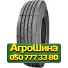 315/80R22.5 Sonix SX706 156/150M Рулевая грузовая шина Киев