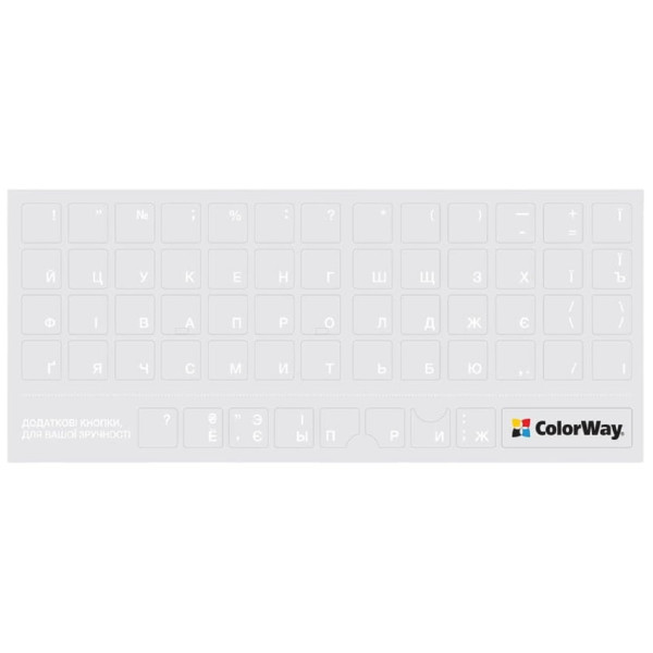ColorWay Наклейка для клавіатури  СolorWaу прозора, біла (CW-BNW) (Код товару:41652) Харьков - изображение 1
