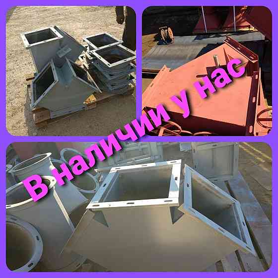 Клапан перекидной ручной КОР 200х200 , клапан перекидной для зерна Київ