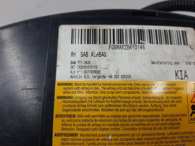 Подушка безопасности в кресло Kia Ceed ED 1.4 БЕНЗИН G4FA 2006 (б/у) Киев - изображение 2