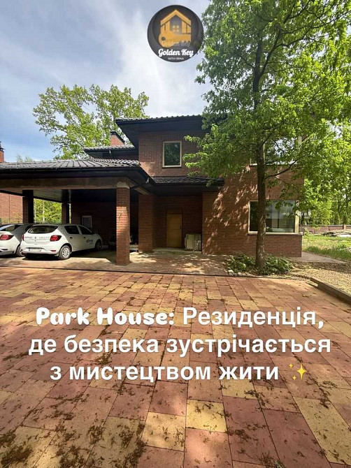 продажа 4-к коттедж Бориспольский, Гора, 685000 $  - зображення 2