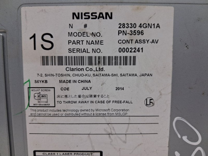 Магнитофон Infiniti Q50 V37 2.2 DIESEL OM651 2013 (б/у) Киев - изображение 4