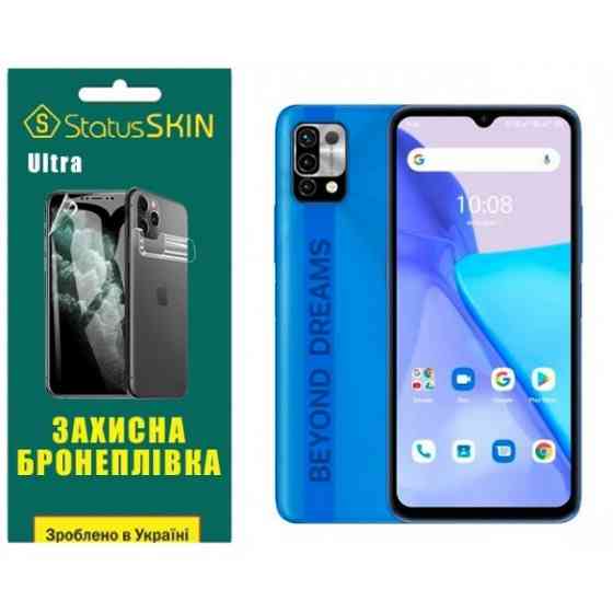 Поліуретанова плівка StatusSKIN Ultra на екран Umidigi Power 5 Глянцева (Код товару:27754) Харків