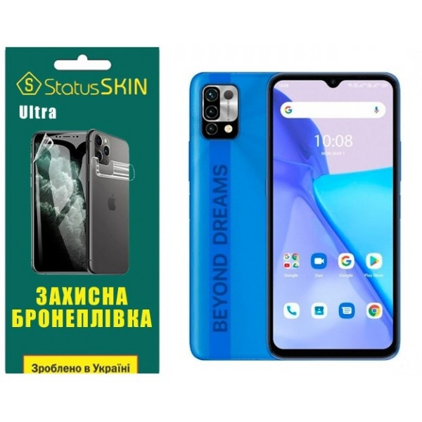 Поліуретанова плівка StatusSKIN Ultra на екран Umidigi Power 5 Глянцева (Код товару:27754) Харків - зображення 2